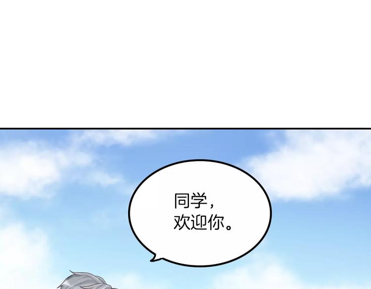 第4话 上学(1/3)-第5话