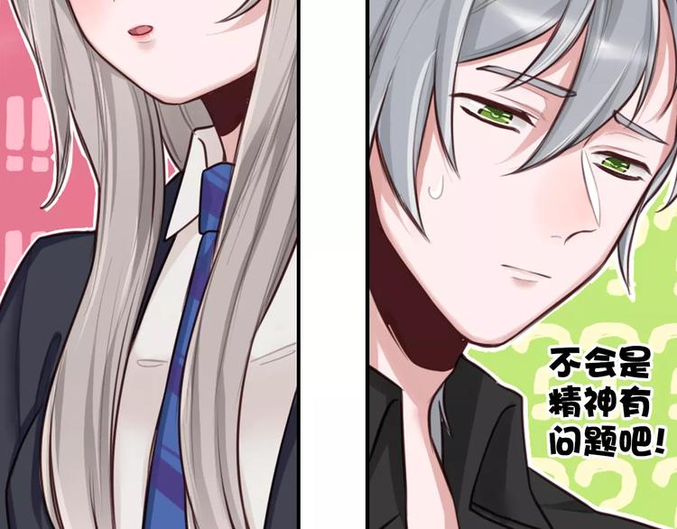 第4话 上学(1/3)-第5话