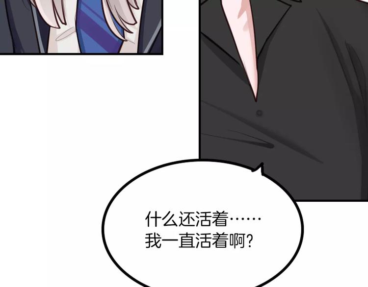 第4话 上学(1/3)-第5话