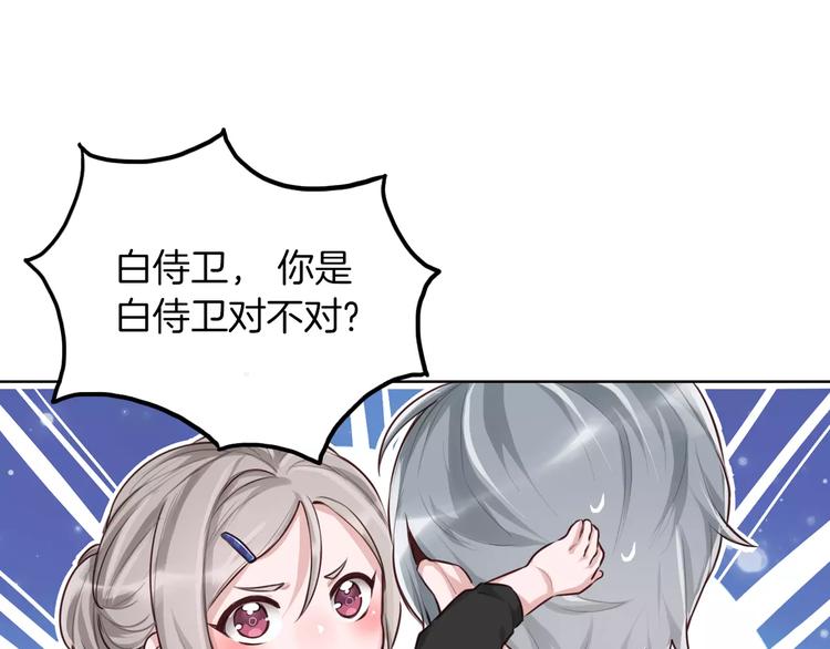 第4话 上学(1/3)-第5话