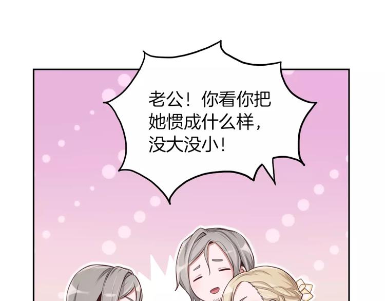 第4话 上学(1/3)-第5话