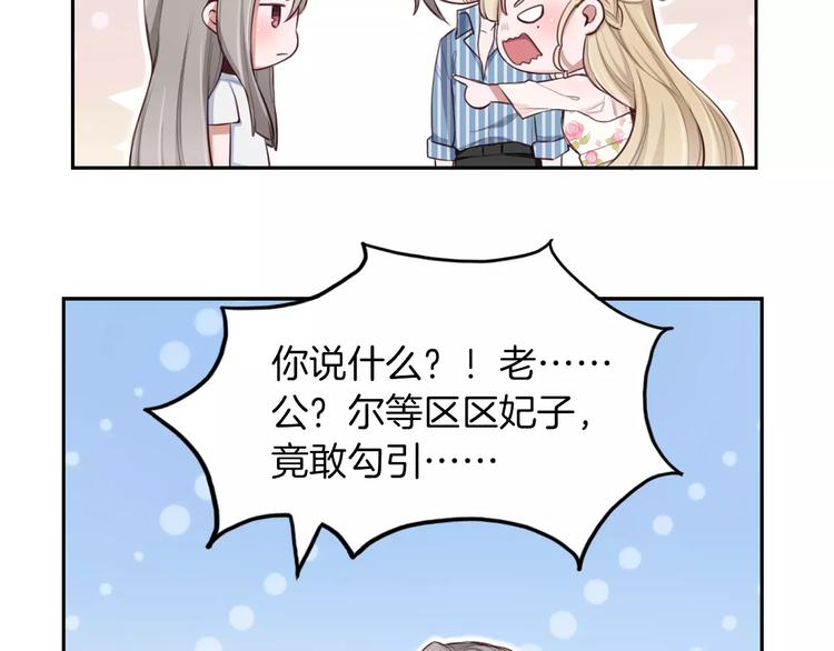 第4话 上学(1/3)-第5话