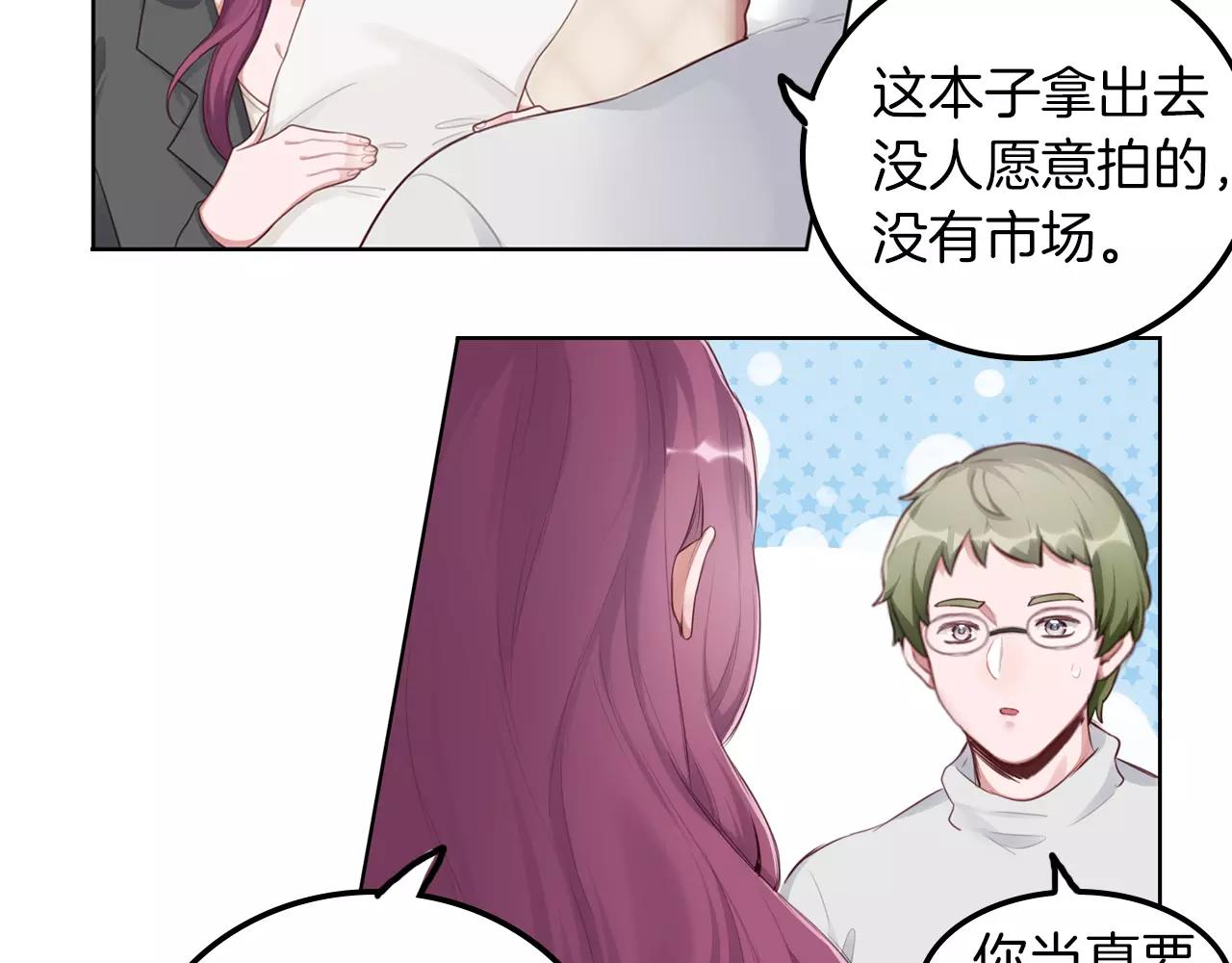 第40话 初显人气(1/2)-第41话