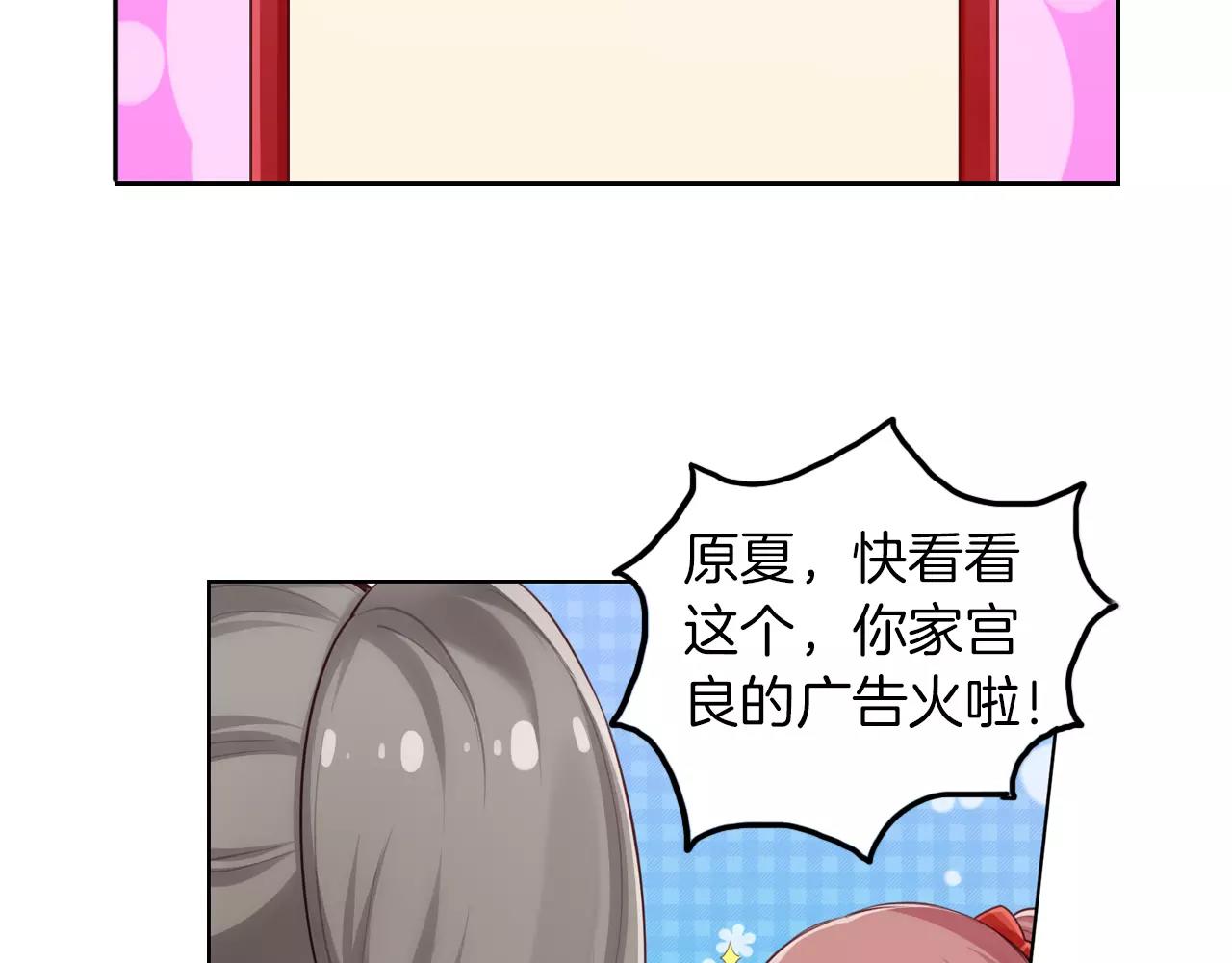 第40话 初显人气(1/2)-第41话