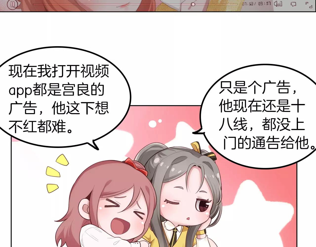 第40话 初显人气(1/2)-第41话