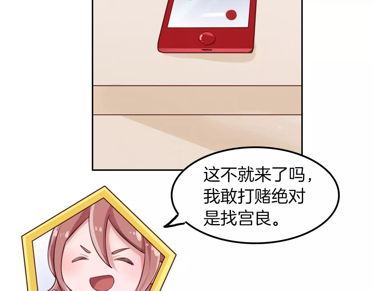 第40话 初显人气(1/2)-第41话