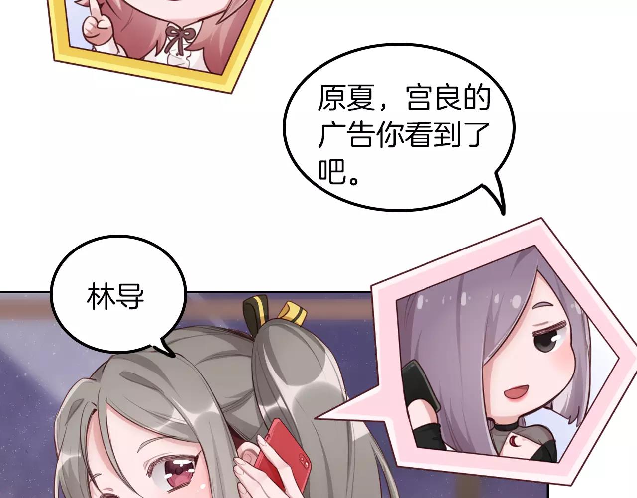 第40话 初显人气(1/2)-第41话