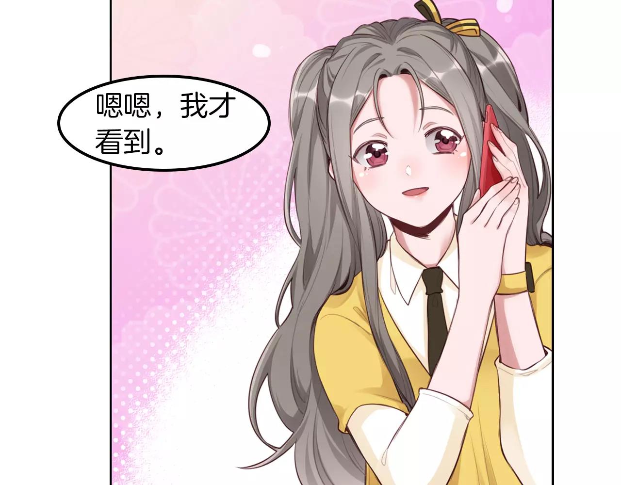 第40话 初显人气(1/2)-第41话