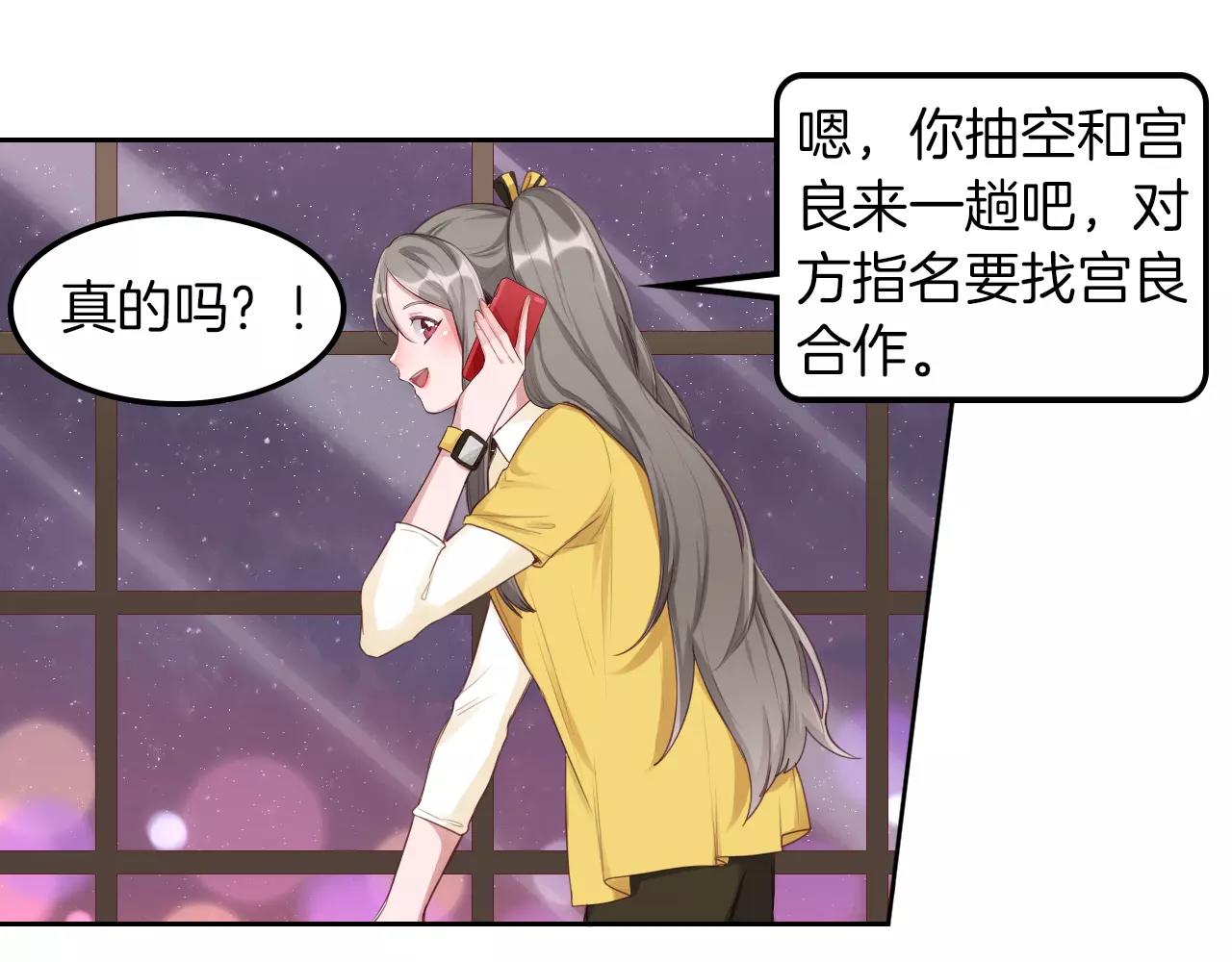 第40话 初显人气(1/2)-第41话