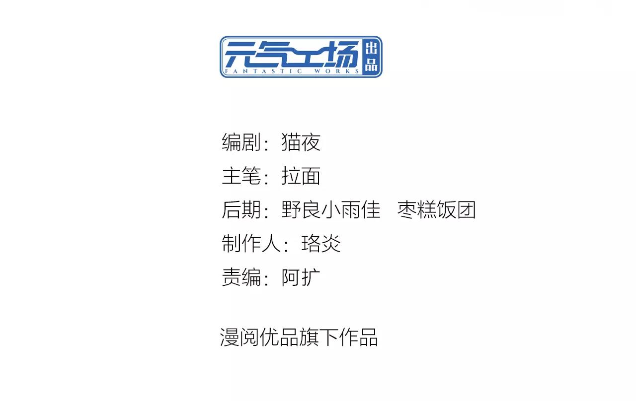 第40话 初显人气(1/2)-第41话