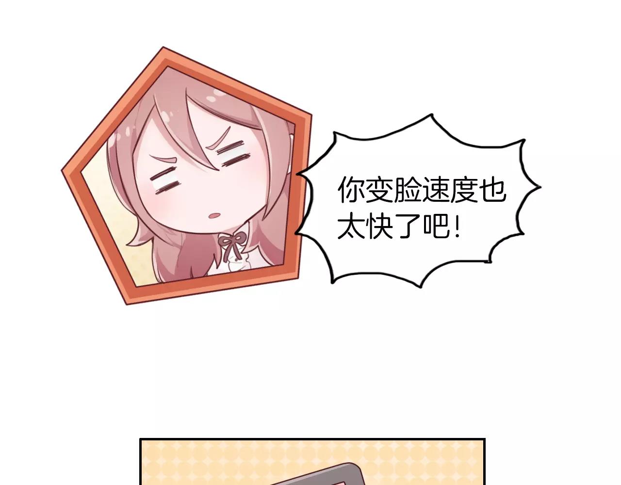 第40话 初显人气(1/2)-第41话