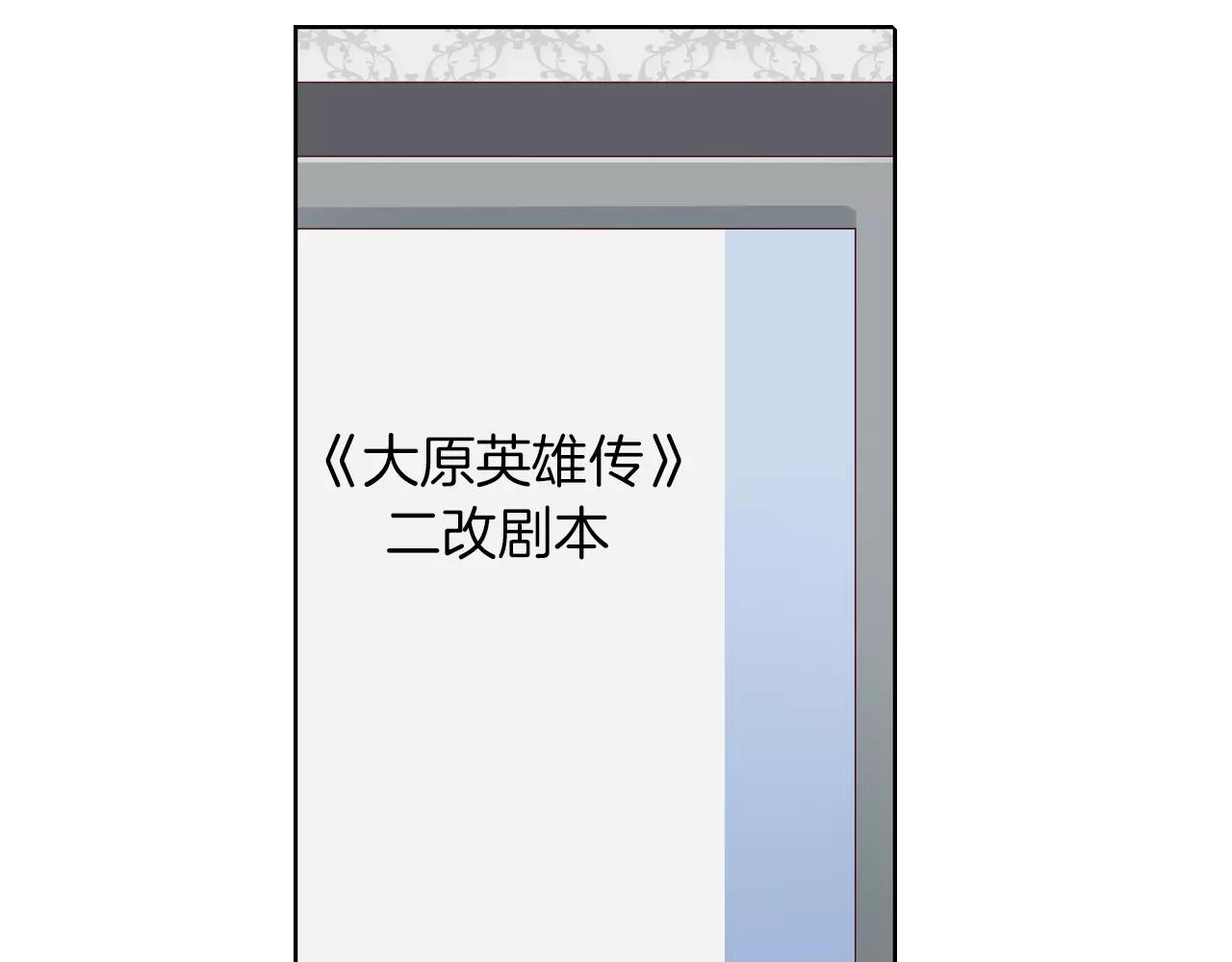 第40话 初显人气(1/2)-第41话