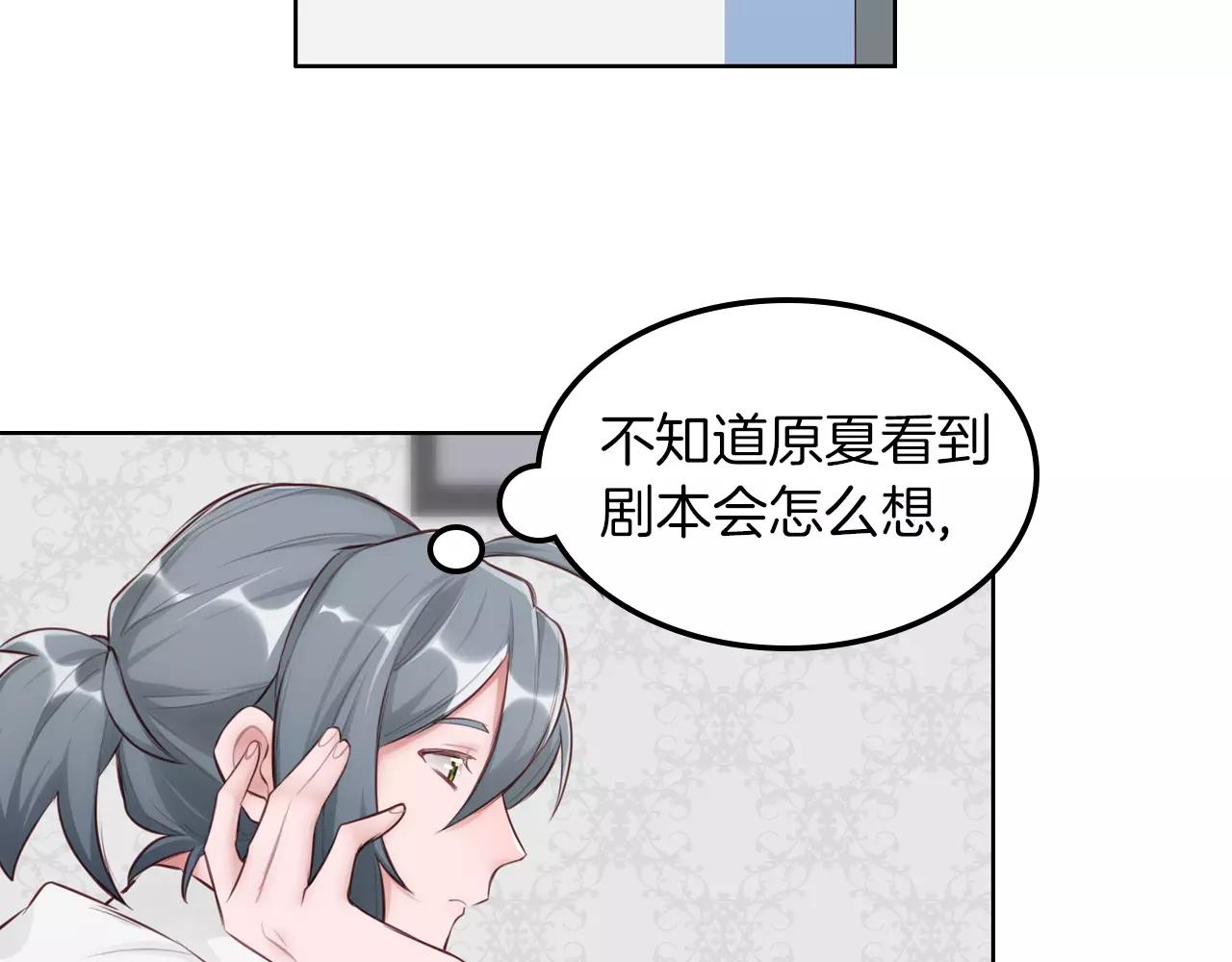 第40话 初显人气(1/2)-第41话