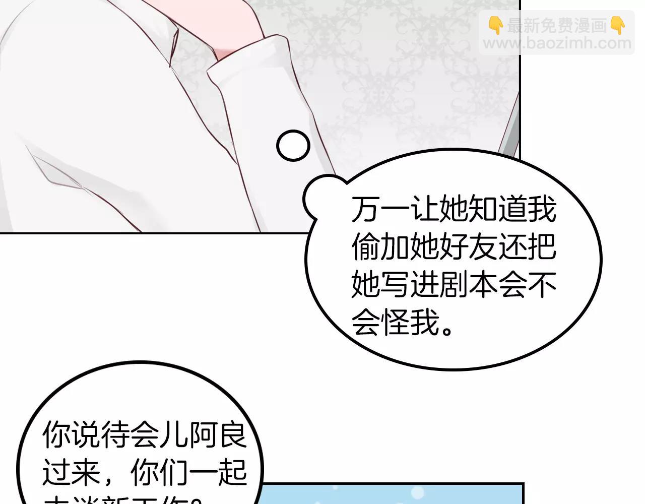 第40话 初显人气(1/2)-第41话