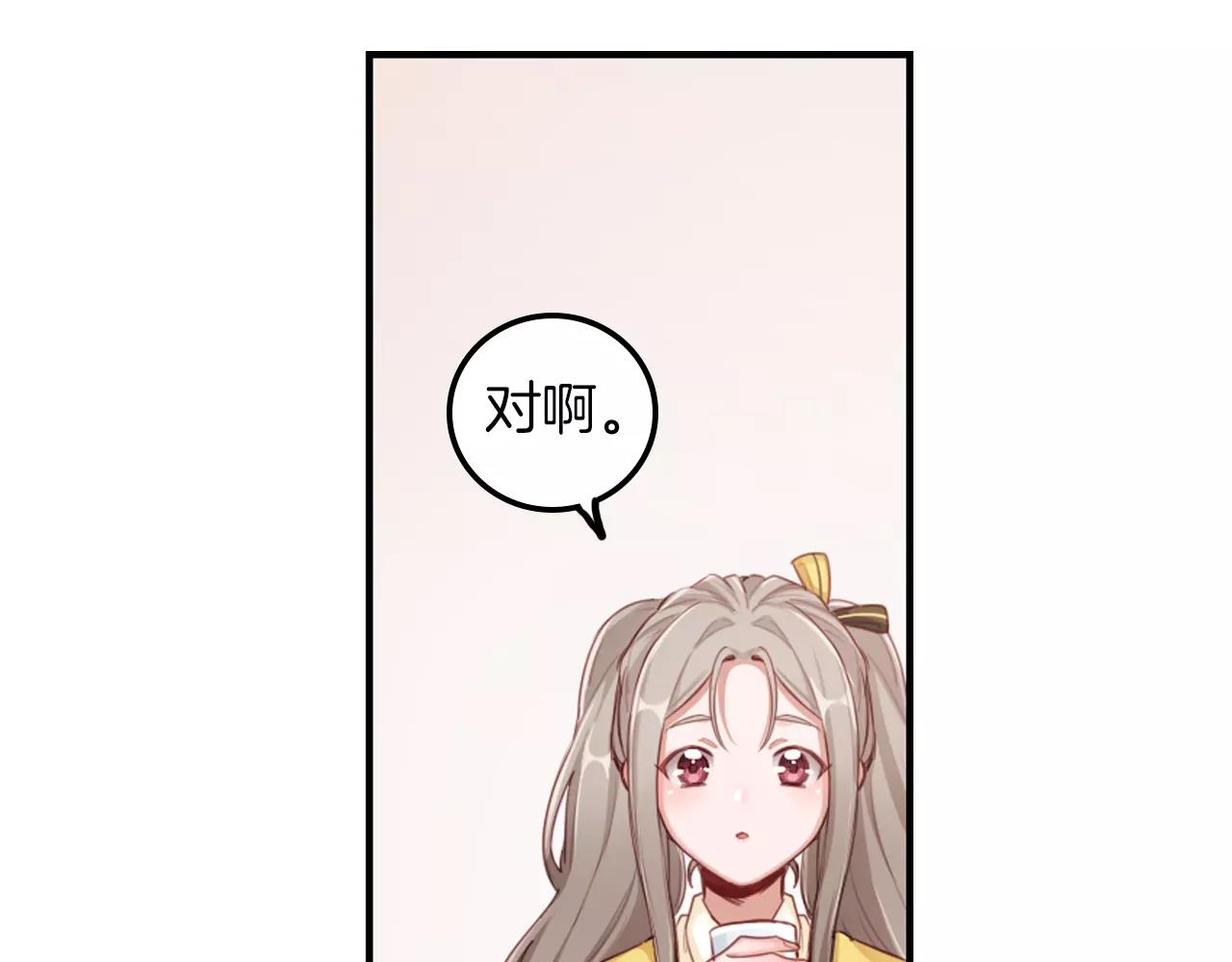 第40话 初显人气(1/2)-第41话