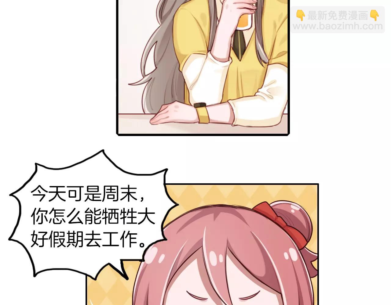 第40话 初显人气(1/2)-第41话