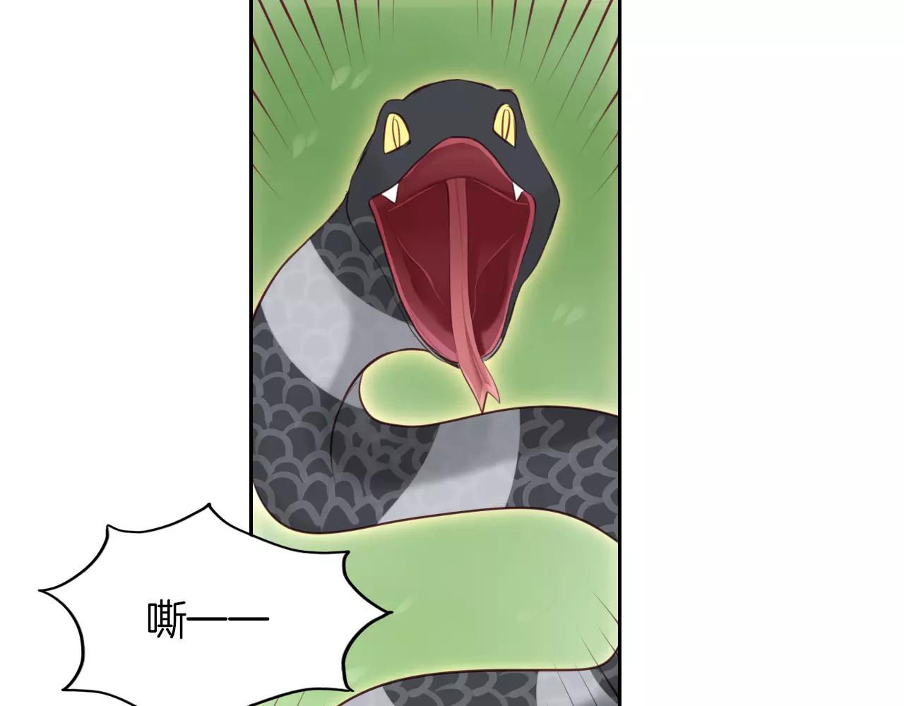 第42话 不要丢下我一人(1/2)-第43话