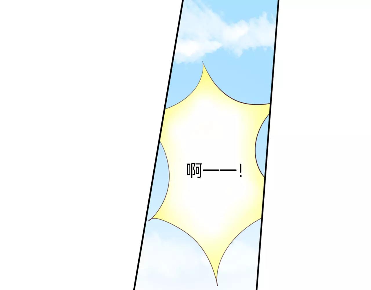 第42话 不要丢下我一人(1/2)-第43话