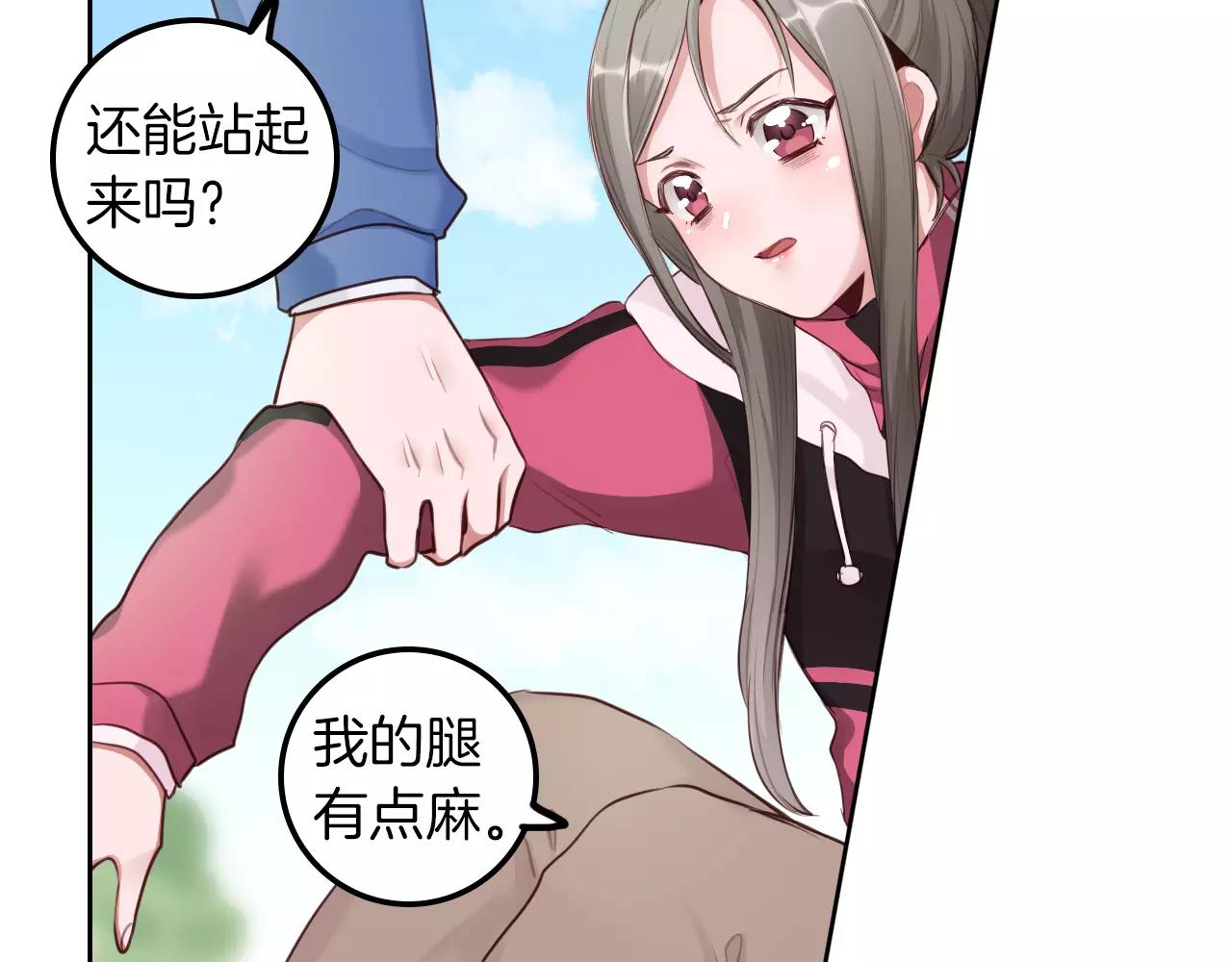 第42话 不要丢下我一人(1/2)-第43话