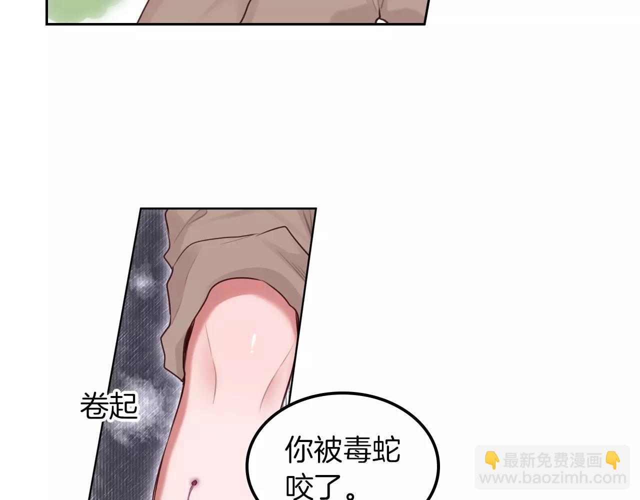 第42话 不要丢下我一人(1/2)-第43话