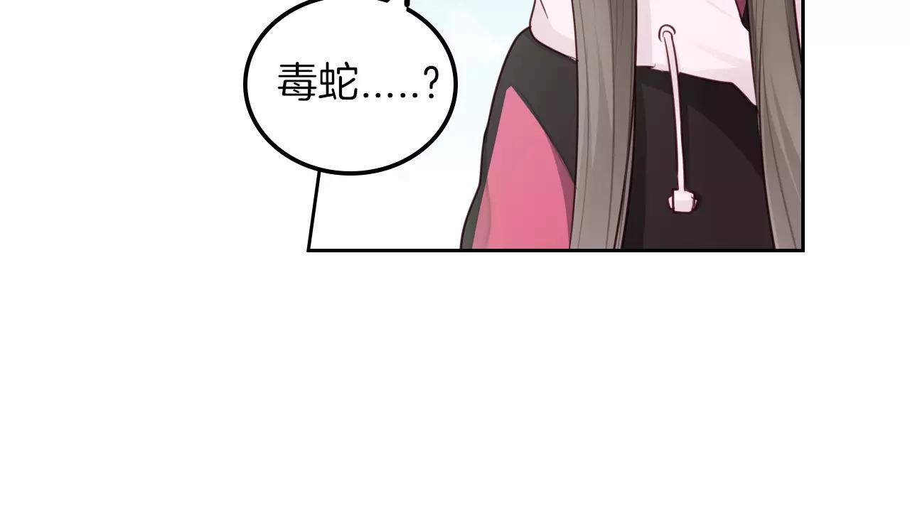 第42话 不要丢下我一人(1/2)-第43话