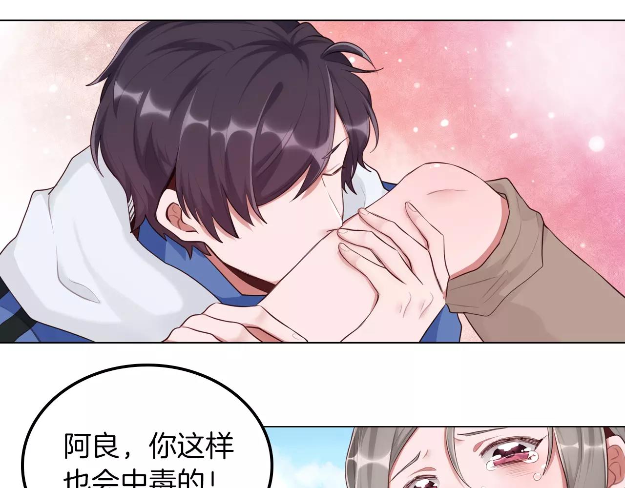 第42话 不要丢下我一人(1/2)-第43话