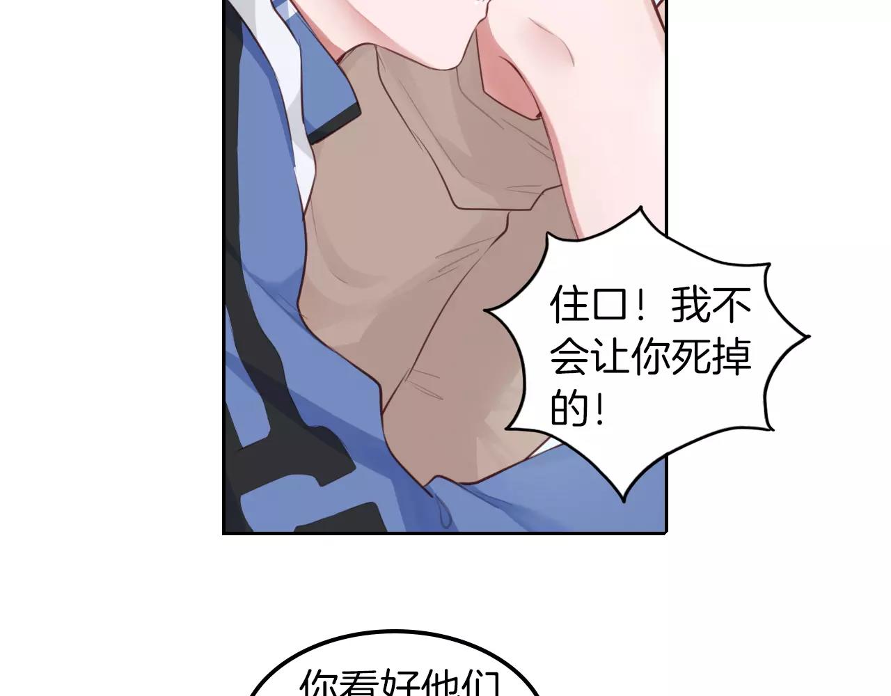 第42话 不要丢下我一人(1/2)-第43话