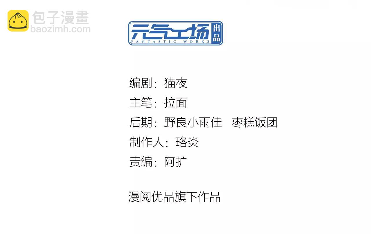 第42话 不要丢下我一人(1/2)-第43话