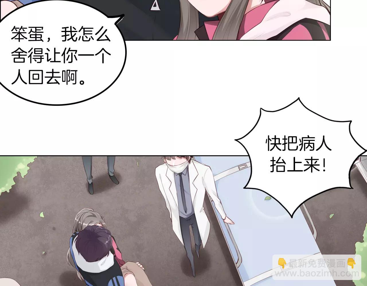 第42话 不要丢下我一人(1/2)-第43话