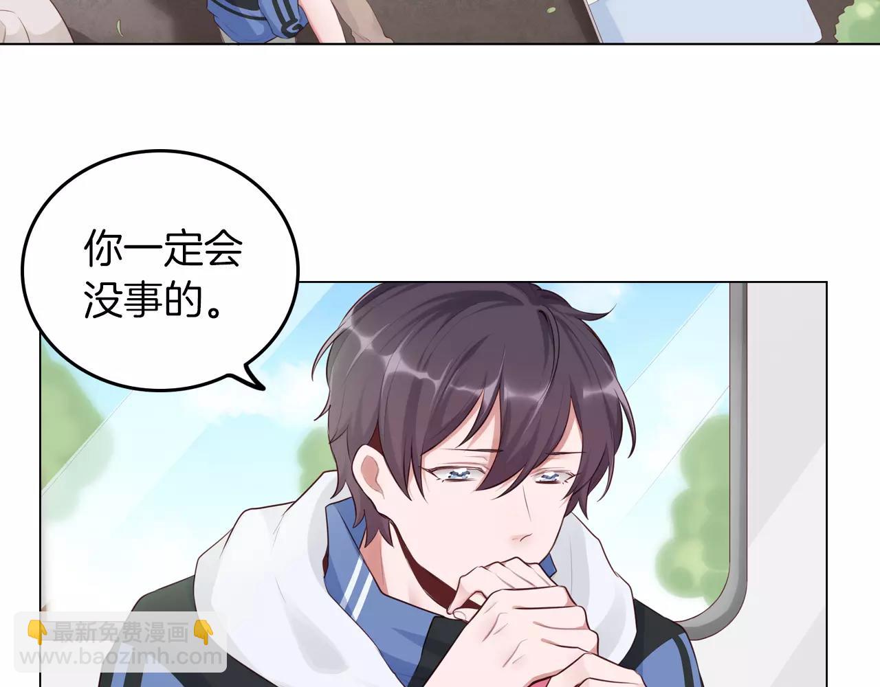 第42话 不要丢下我一人(1/2)-第43话