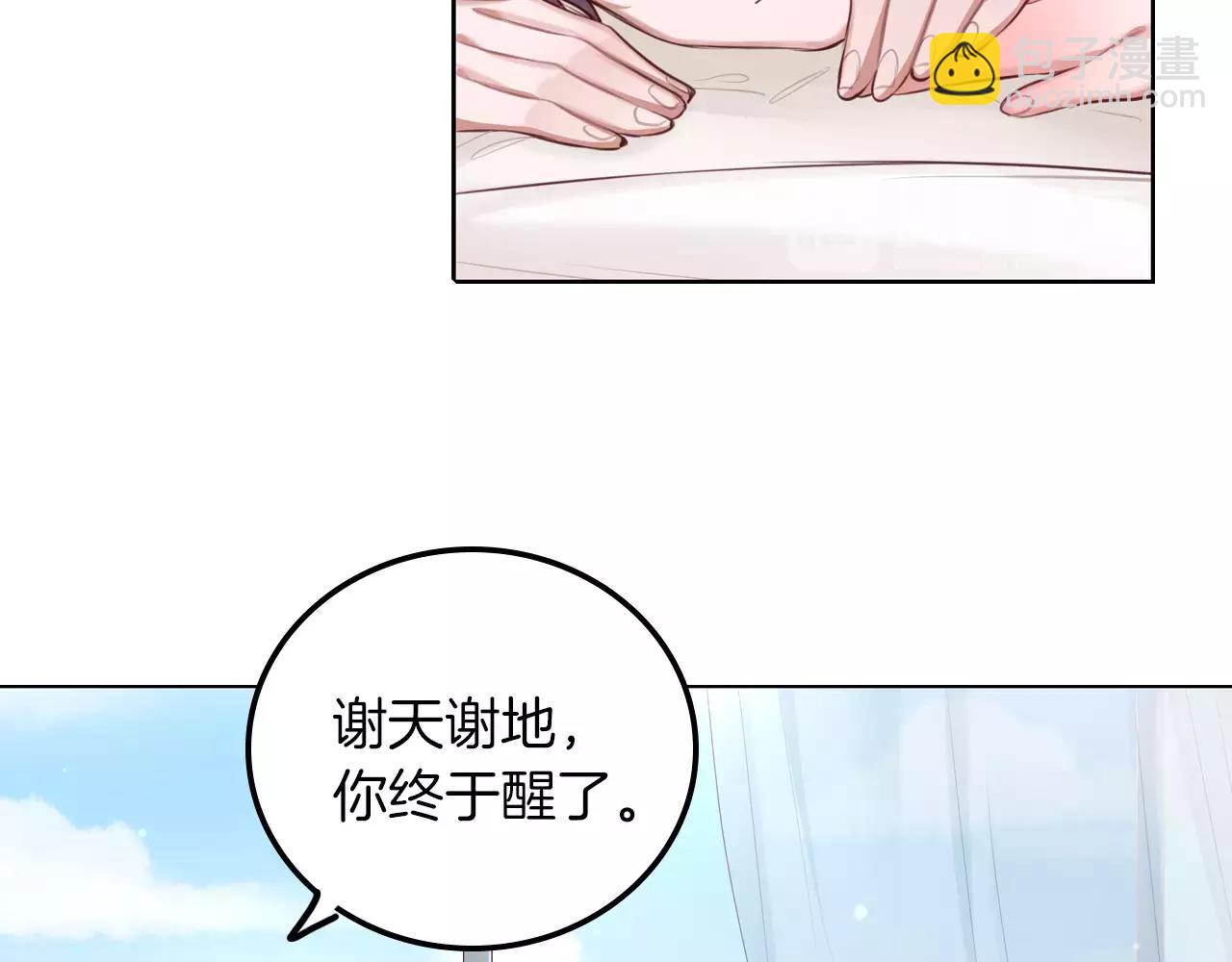 第42话 不要丢下我一人(1/2)-第43话