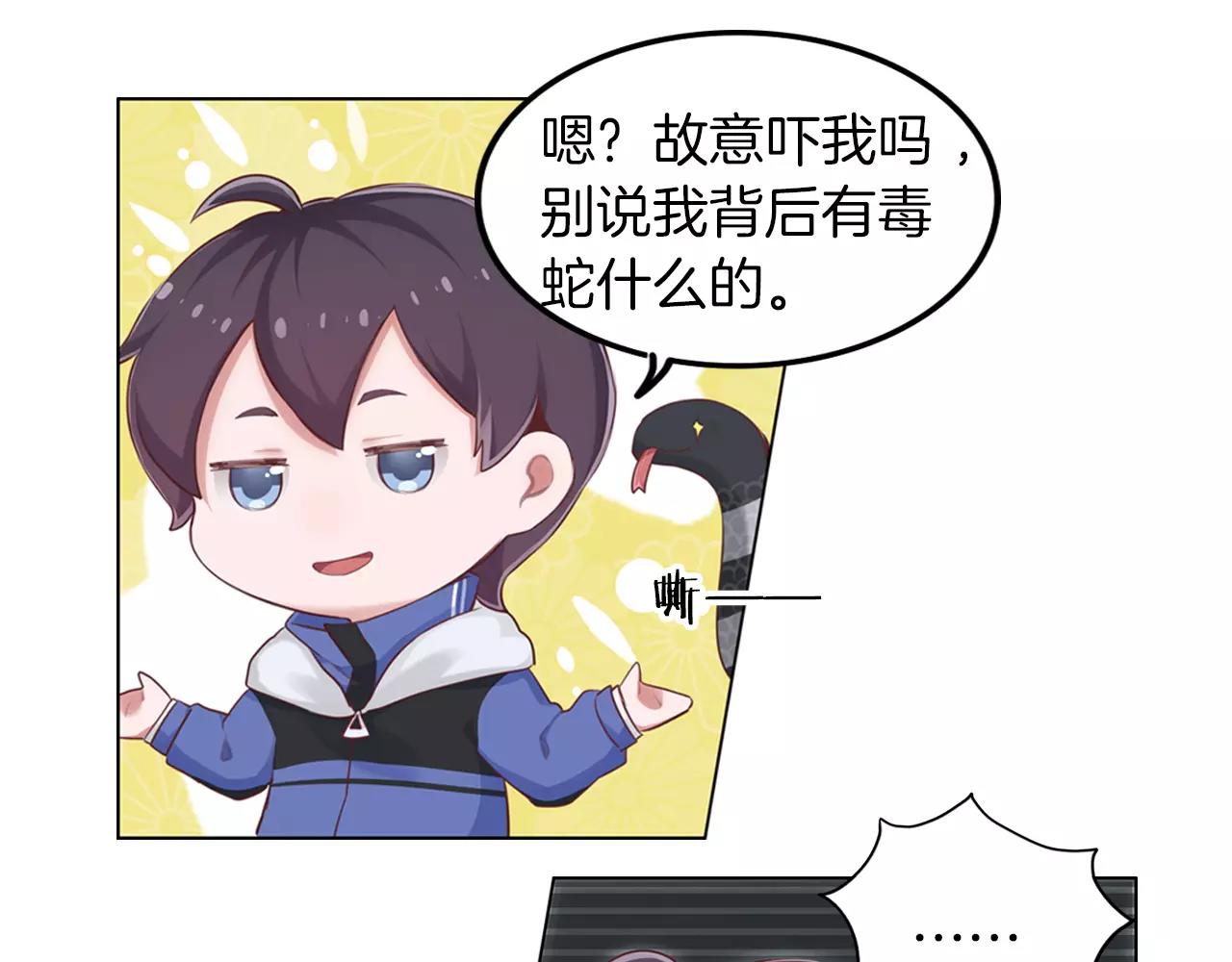 第42话 不要丢下我一人(1/2)-第43话