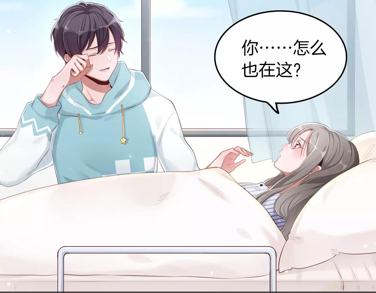 第42话 不要丢下我一人(1/2)-第43话