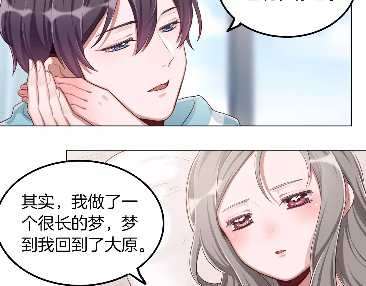 第42话 不要丢下我一人(1/2)-第43话