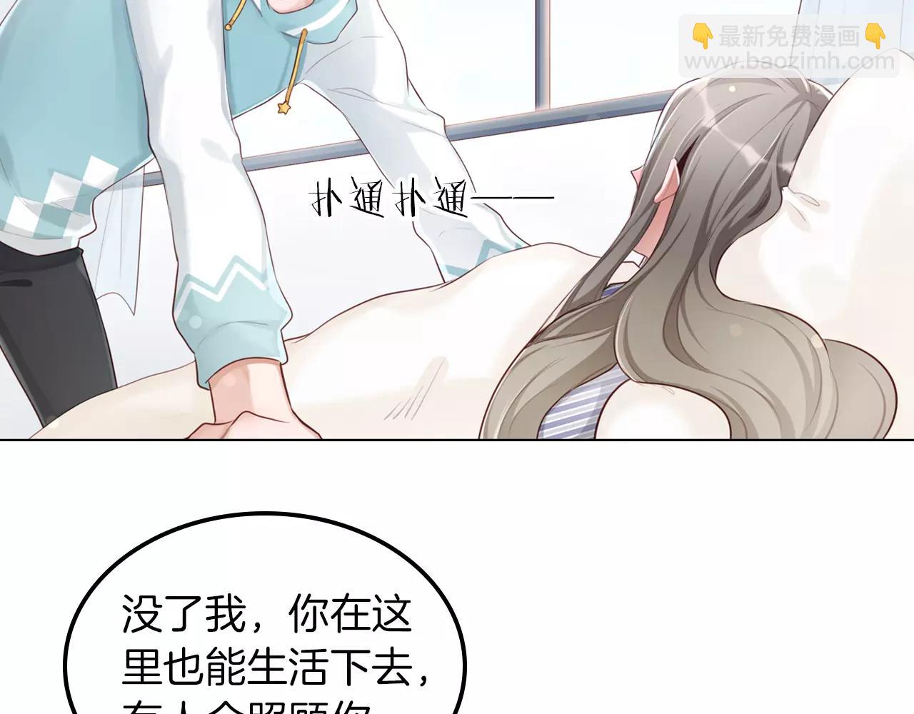 第42话 不要丢下我一人(1/2)-第43话