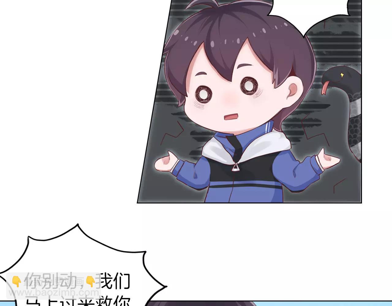 第42话 不要丢下我一人(1/2)-第43话