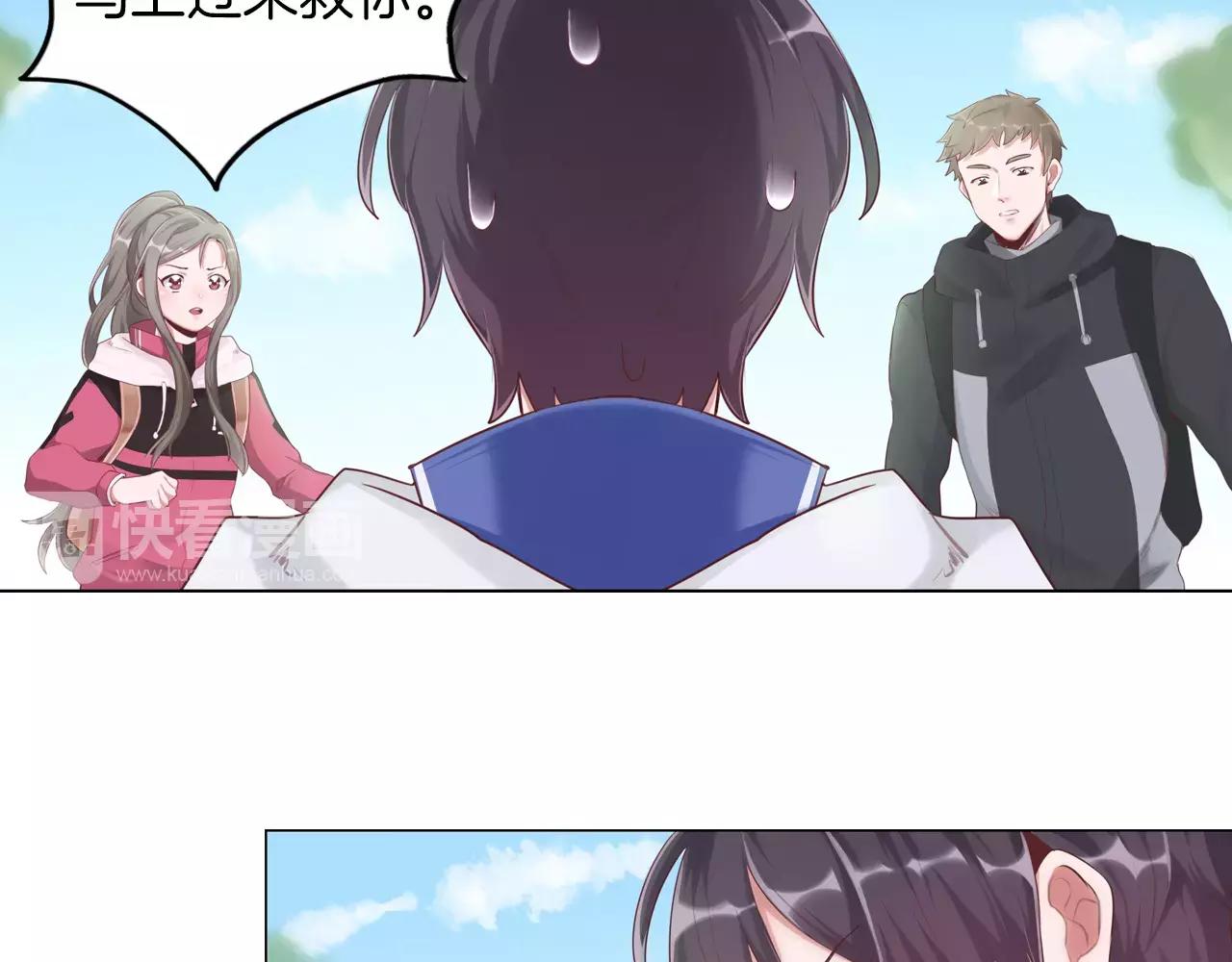 第42话 不要丢下我一人(1/2)-第43话