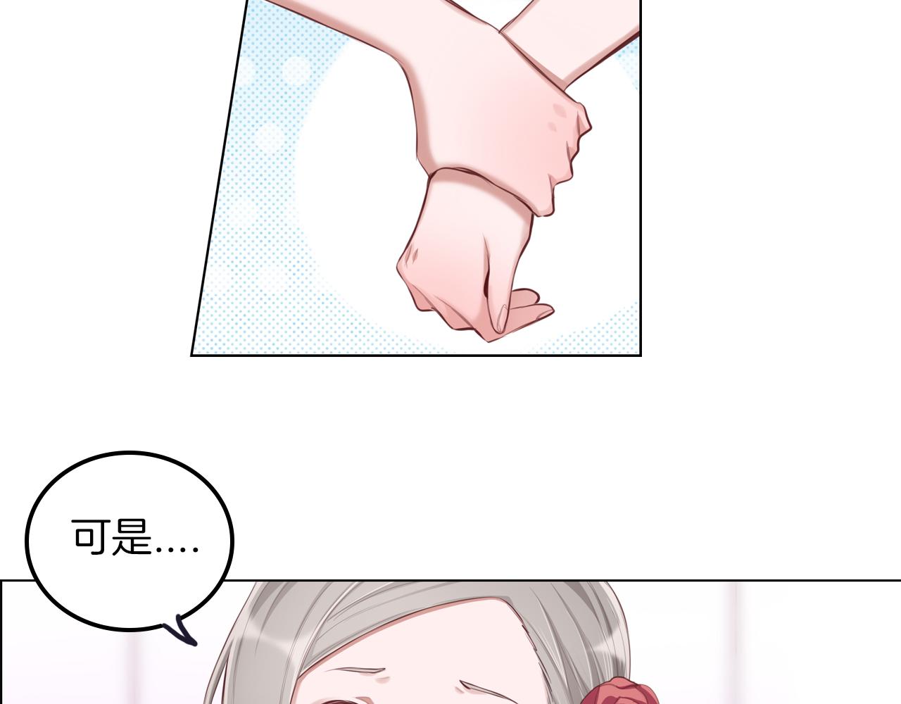 第44话 没听到的喜欢(1/2)-第45话