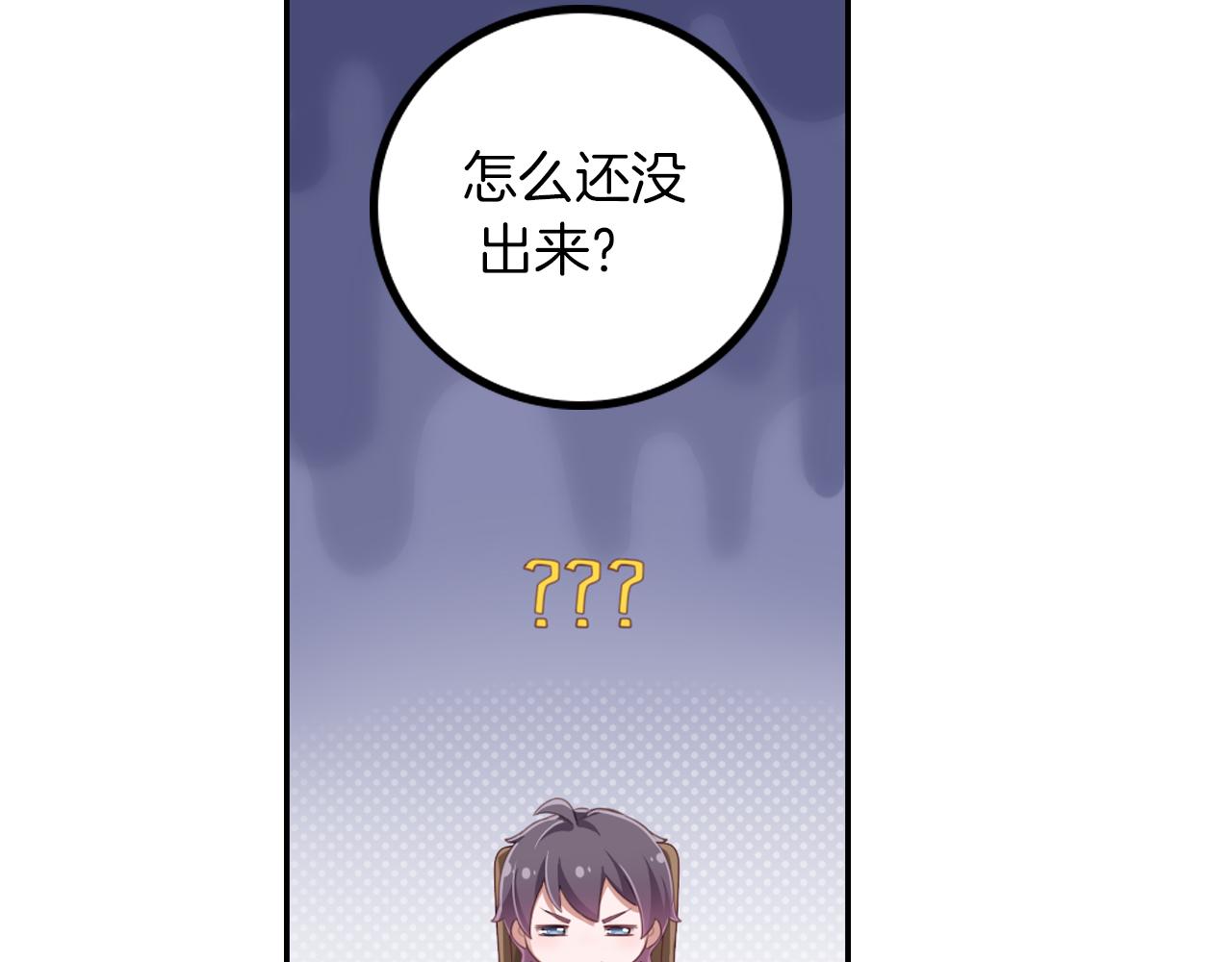 第44话 没听到的喜欢(1/2)-第45话