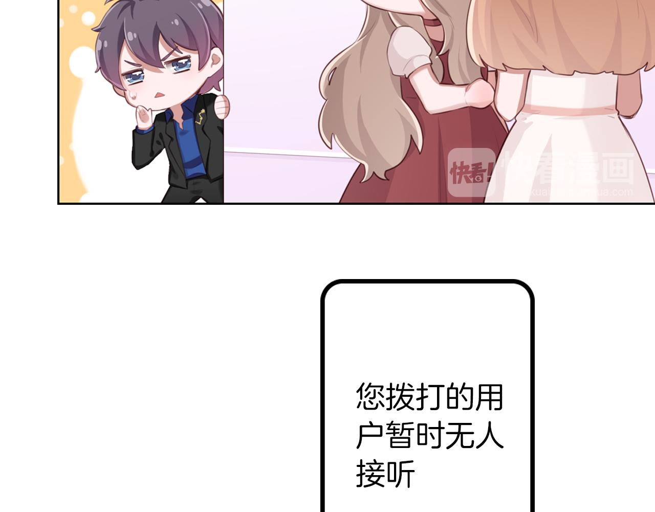 第44话 没听到的喜欢(1/2)-第45话