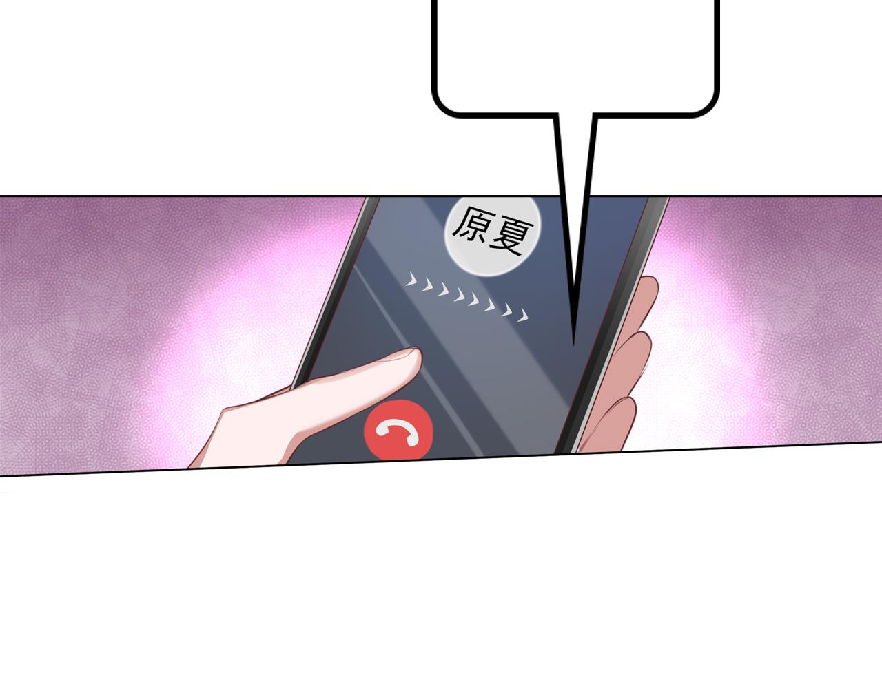 第44话 没听到的喜欢(1/2)-第45话