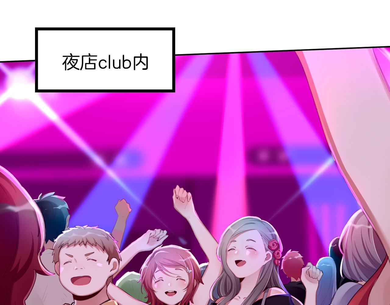 第44话 没听到的喜欢(1/2)-第45话