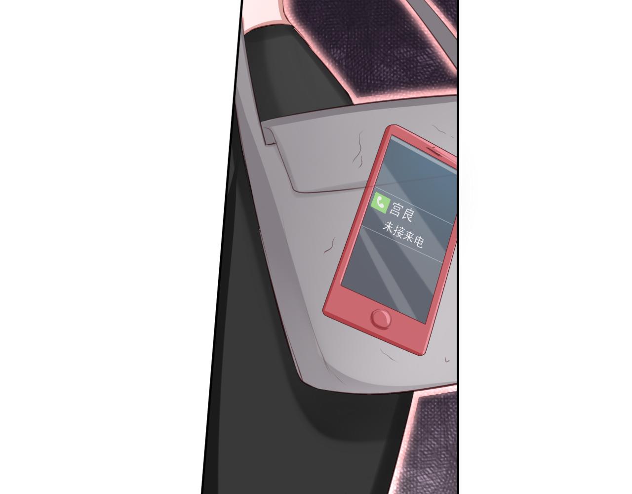 第44话 没听到的喜欢(1/2)-第45话