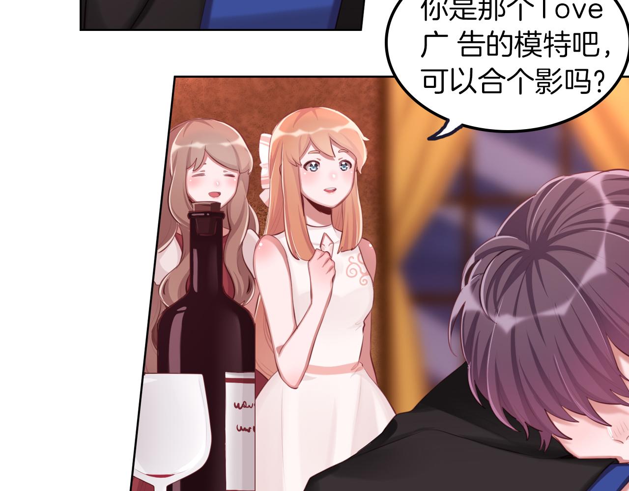 第44话 没听到的喜欢(1/2)-第45话