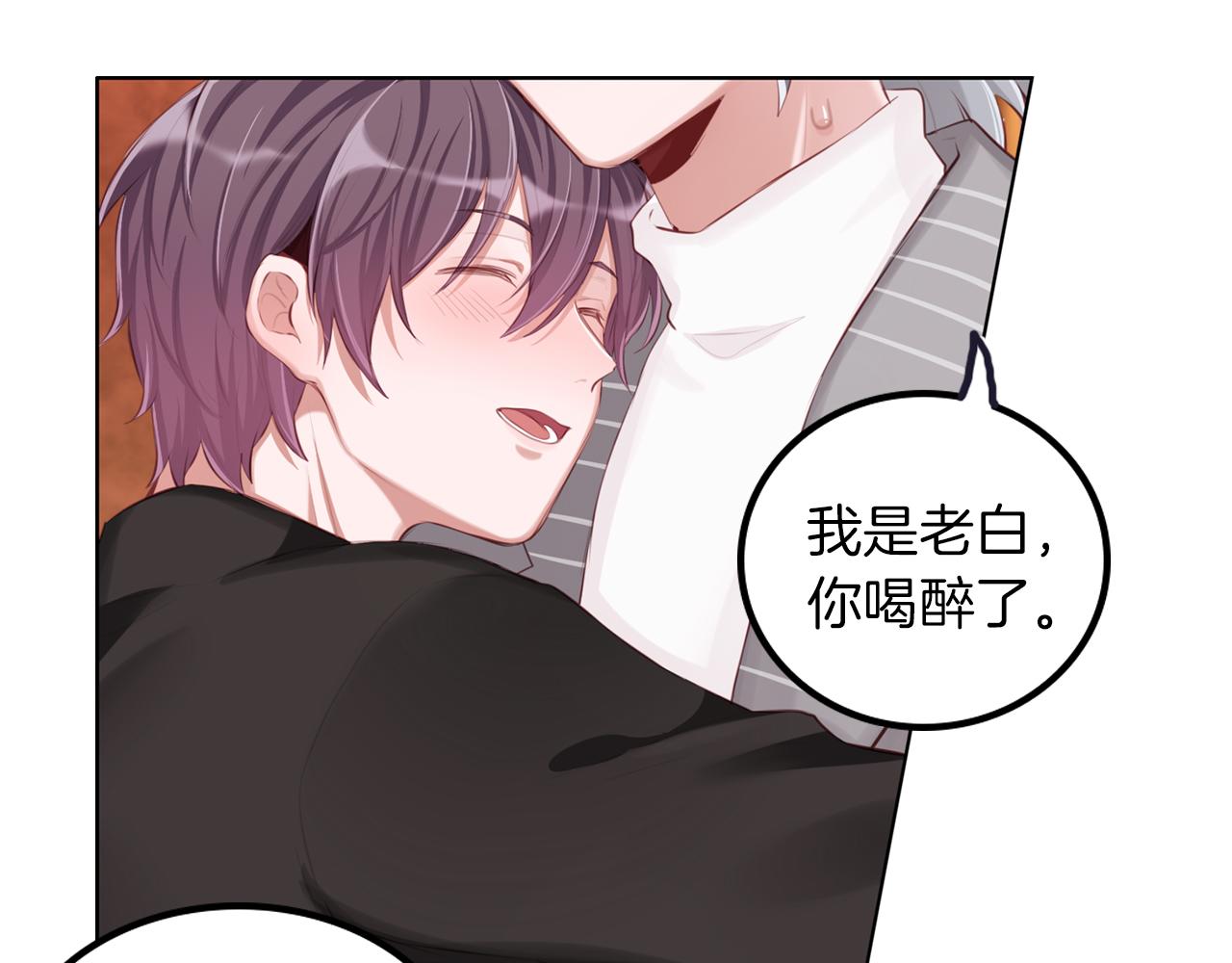 第44话 没听到的喜欢(1/2)-第45话