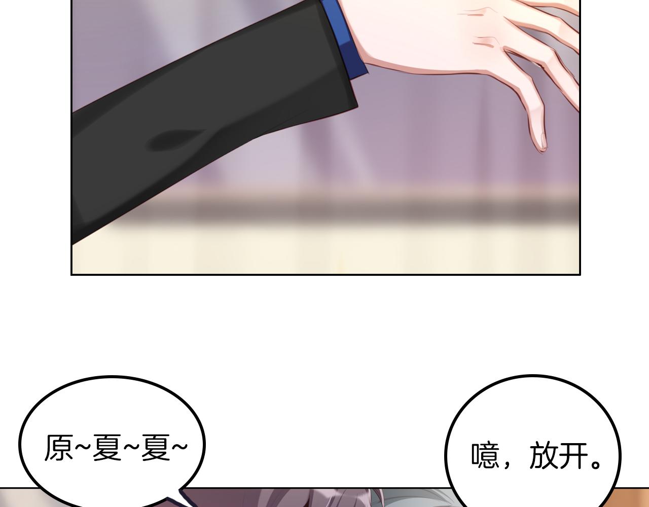 第44话 没听到的喜欢(1/2)-第45话