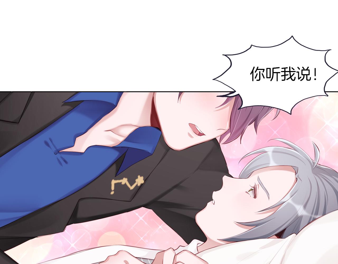 第44话 没听到的喜欢(1/2)-第45话