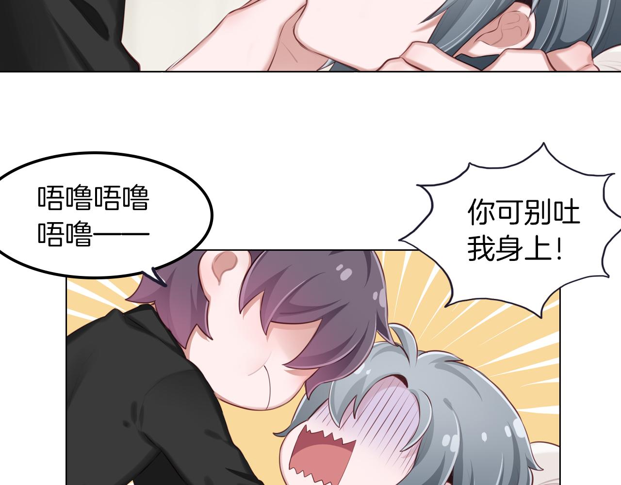 第44话 没听到的喜欢(1/2)-第45话