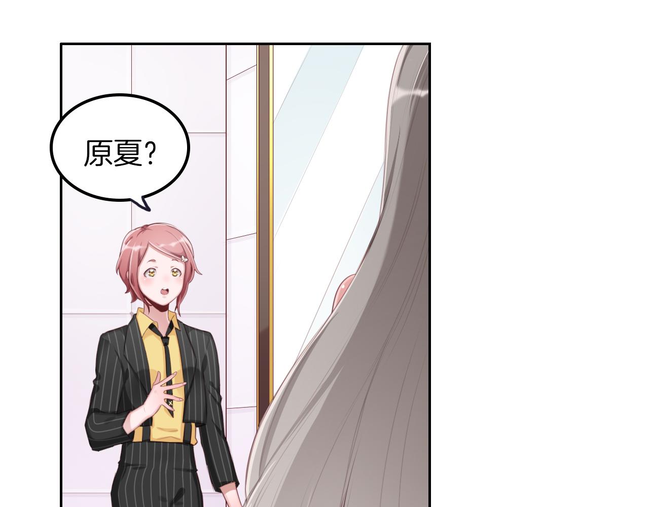 第44话 没听到的喜欢(1/2)-第45话