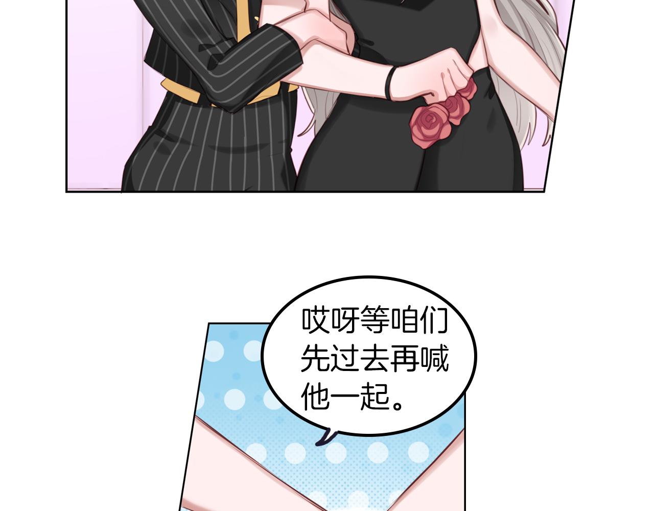 第44话 没听到的喜欢(1/2)-第45话